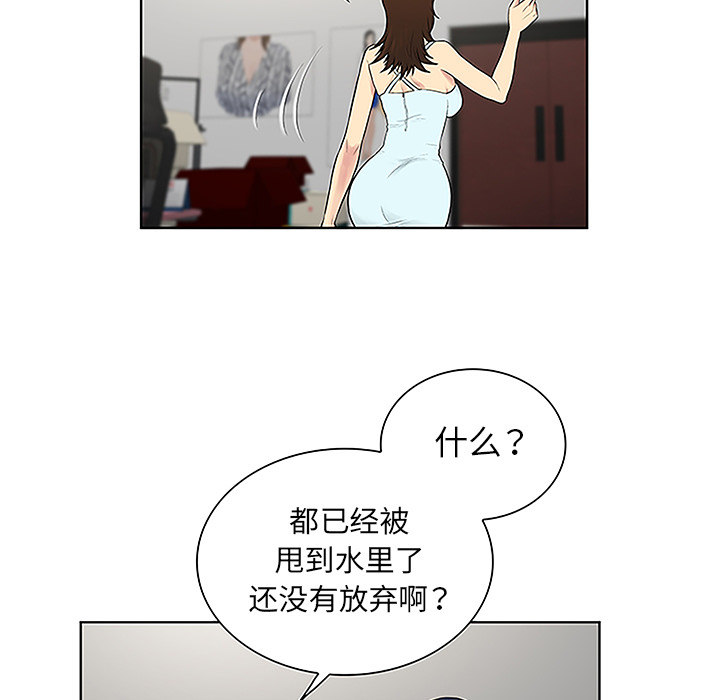 [Manhwa] A man surrounded by a goddess Plot, big breasts#[89P]-66