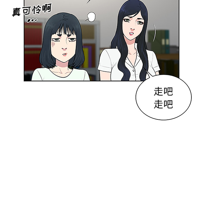 [Manhwa] A man surrounded by a goddess Plot, big breasts#[89P]-67