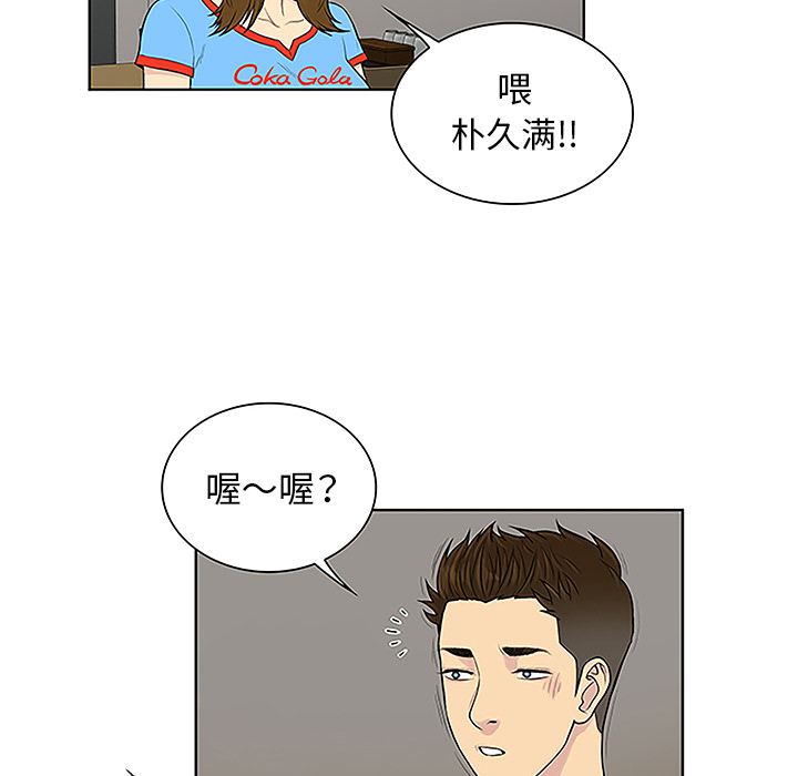 [Manhwa] A man surrounded by a goddess Plot, big breasts#[89P]-71