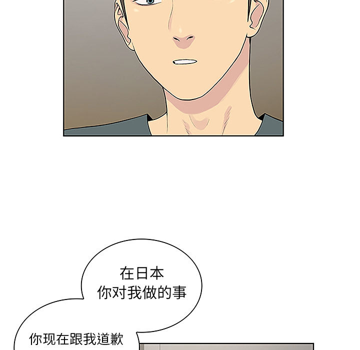 [Manhwa] A man surrounded by a goddess Plot, big breasts#[89P]-73