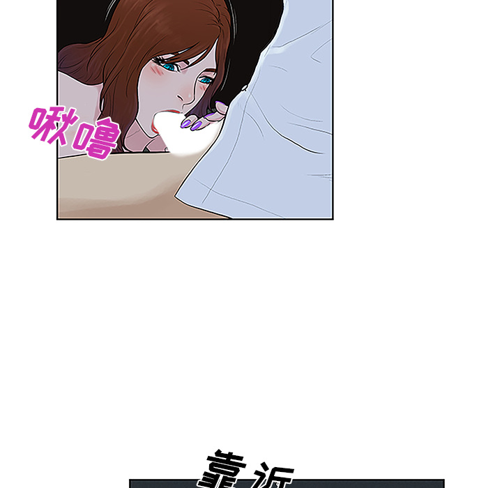[Manhwa] A man surrounded by a goddess Plot, big breasts#[89P]-8
