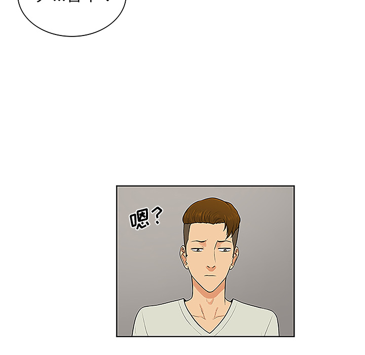 [Manhwa] A man surrounded by a goddess Plot, big breasts#[89P]-83