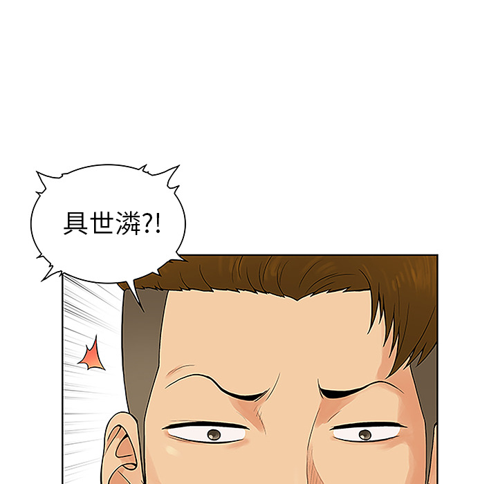 [Manhwa] A man surrounded by a goddess Plot, big breasts#[89P]-84
