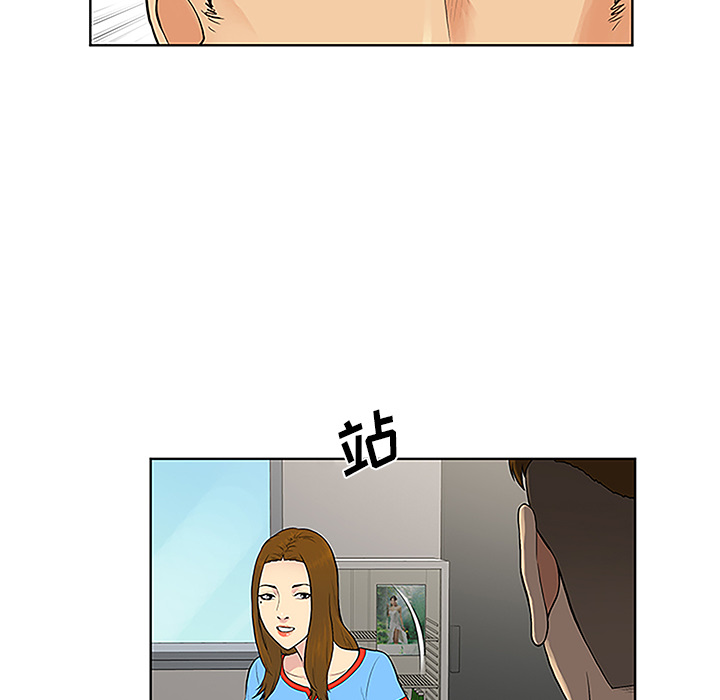 [Manhwa] A man surrounded by a goddess Plot, big breasts#[89P]-85