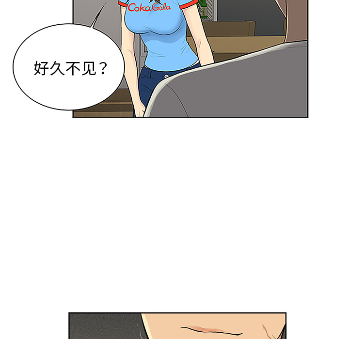 [Manhwa] A man surrounded by a goddess Plot, big breasts#[89P]-86