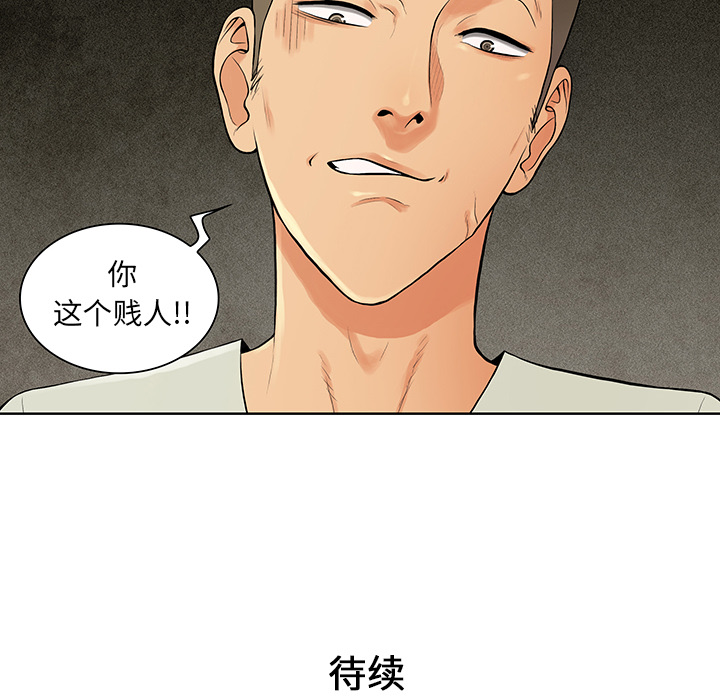 [Manhwa] A man surrounded by a goddess Plot, big breasts#[89P]-88