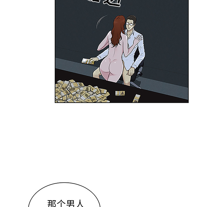 [Manhwa] A man surrounded by a goddess Plot, big breasts#[89P]-9
