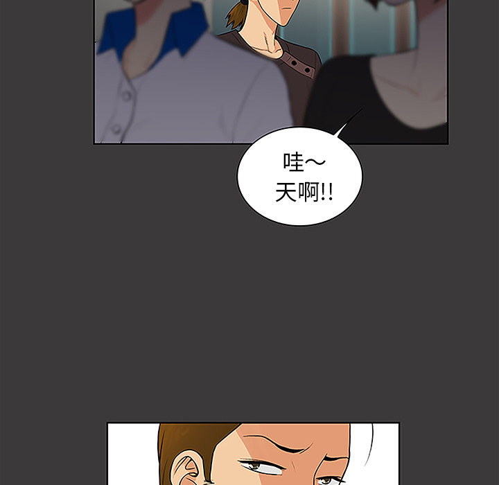 [韩国漫画] 被女神环绕的男人 剧情,巨乳大奶#[87P]-17