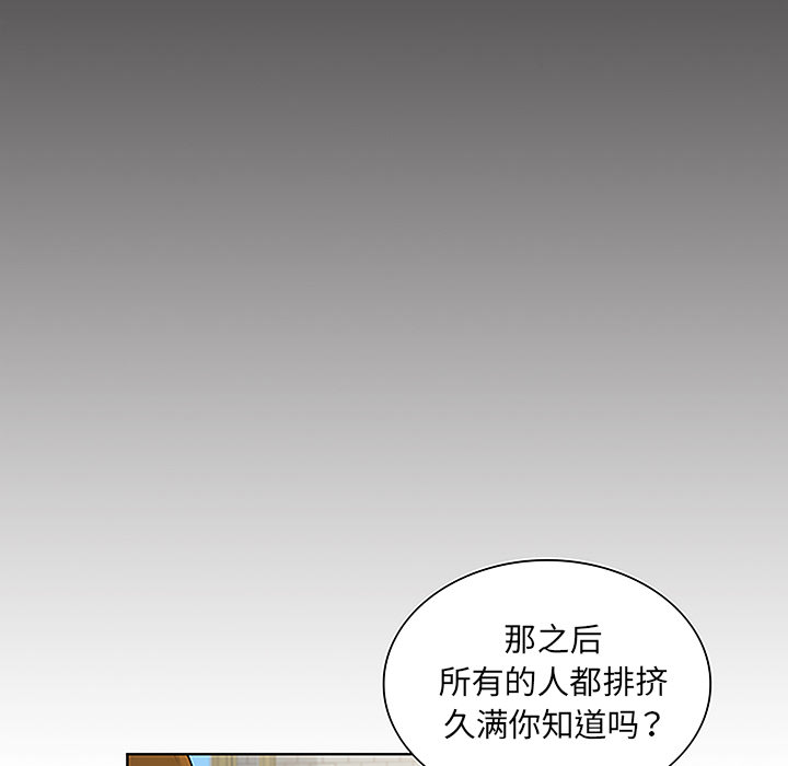 [韩国漫画] 被女神环绕的男人 剧情,巨乳大奶#[87P]-29