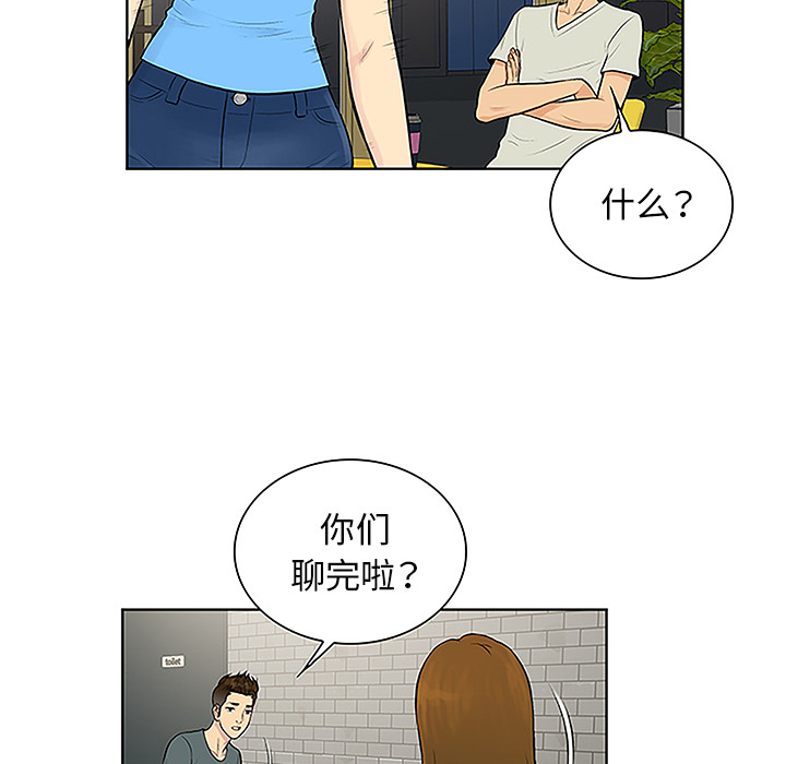 [韩国漫画] 被女神环绕的男人 剧情,巨乳大奶#[87P]-39