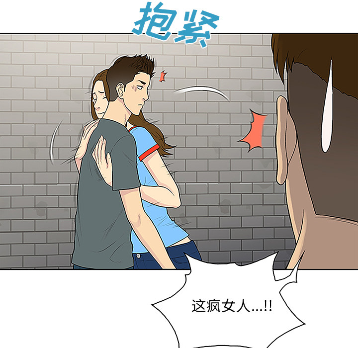 [韩国漫画] 被女神环绕的男人 剧情,巨乳大奶#[87P]-42