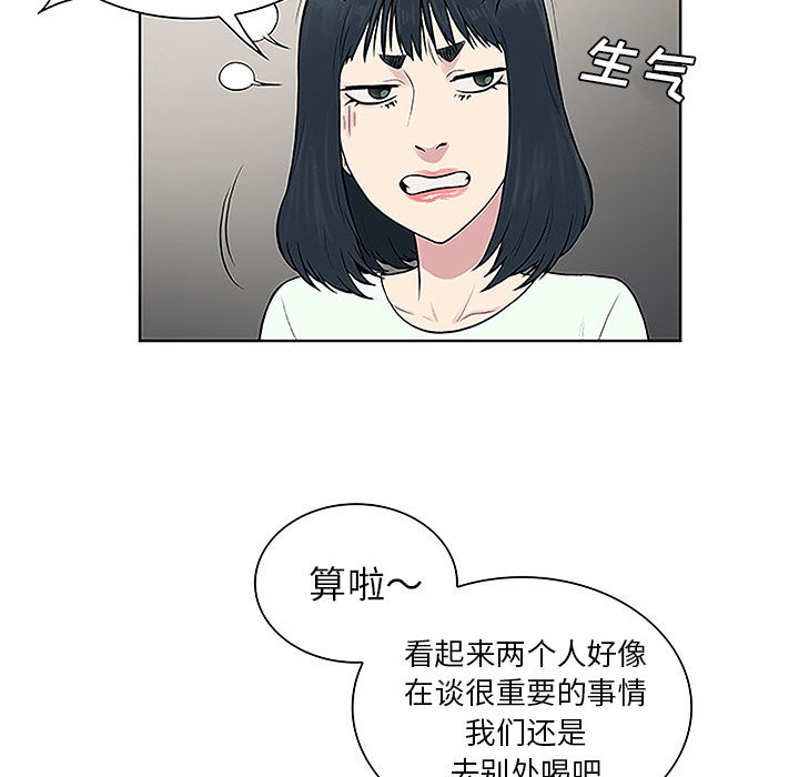 [韩国漫画] 被女神环绕的男人 剧情,巨乳大奶#[87P]-57