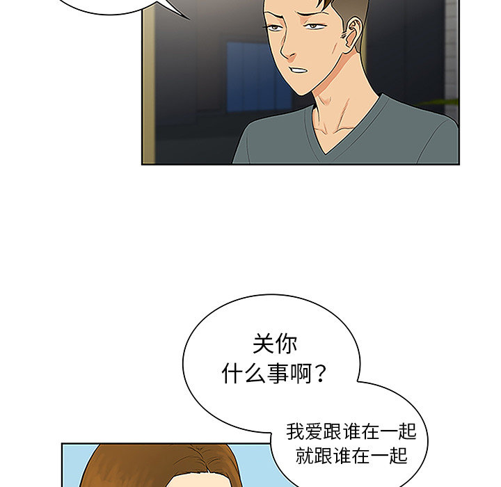 [韩国漫画] 被女神环绕的男人 剧情,巨乳大奶#[87P]-6