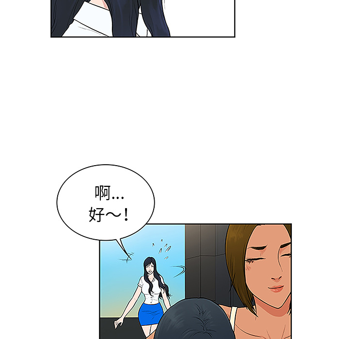 [韩国漫画] 被女神环绕的男人 剧情,巨乳大奶#[87P]-63
