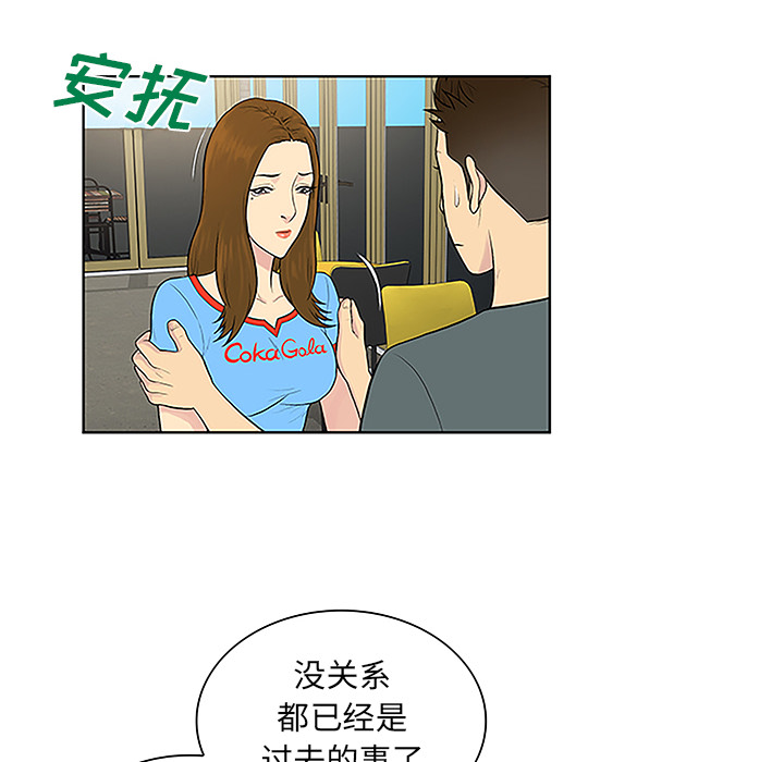 [韩国漫画] 被女神环绕的男人 剧情,巨乳大奶#[87P]-65