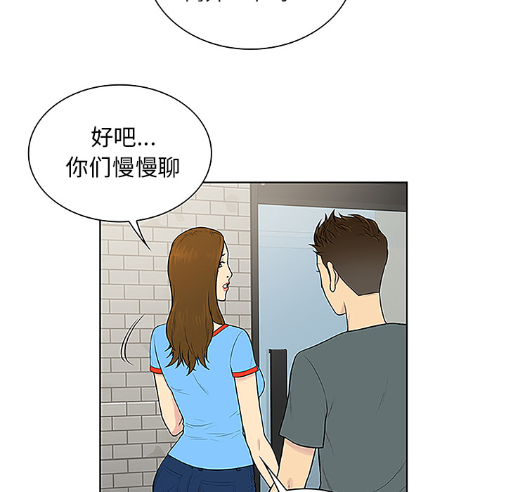 [韩国漫画] 被女神环绕的男人 剧情,巨乳大奶#[87P]-69