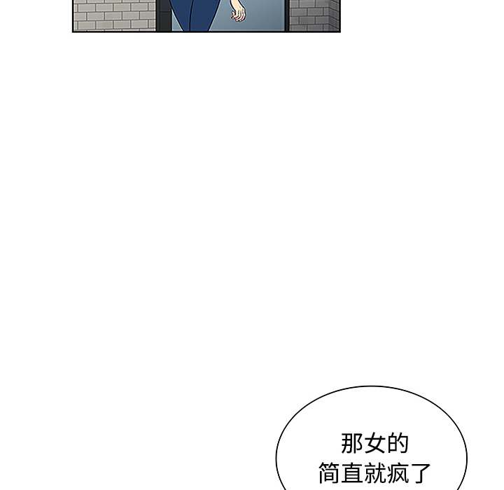 [韩国漫画] 被女神环绕的男人 剧情,巨乳大奶#[87P]-73