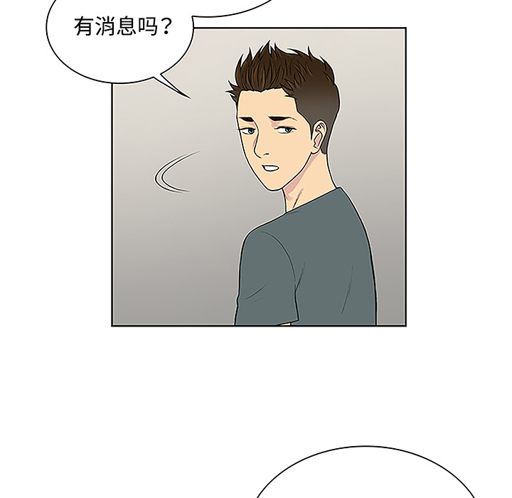 [韩国漫画] 被女神环绕的男人 剧情,巨乳大奶#[87P]-75
