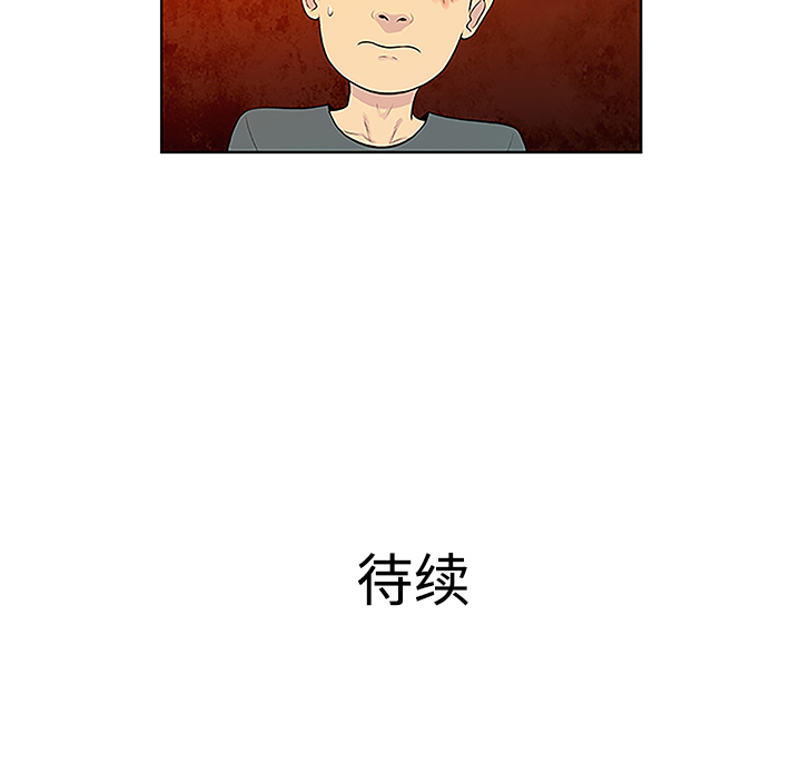 [韩国漫画] 被女神环绕的男人 剧情,巨乳大奶#[87P]-87