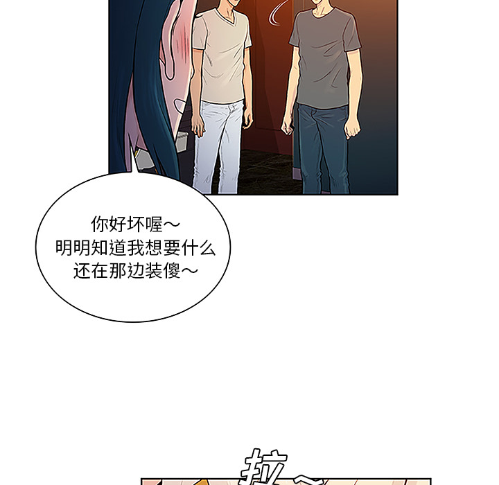 [Manhwa] A man surrounded by a goddess Plot, big breasts#[89P]-16