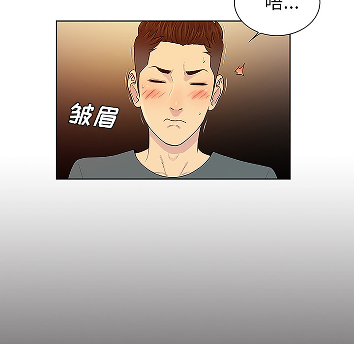 [Manhwa] A man surrounded by a goddess Plot, big breasts#[89P]-22