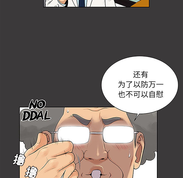 [Manhwa] A man surrounded by a goddess Plot, big breasts#[89P]-25