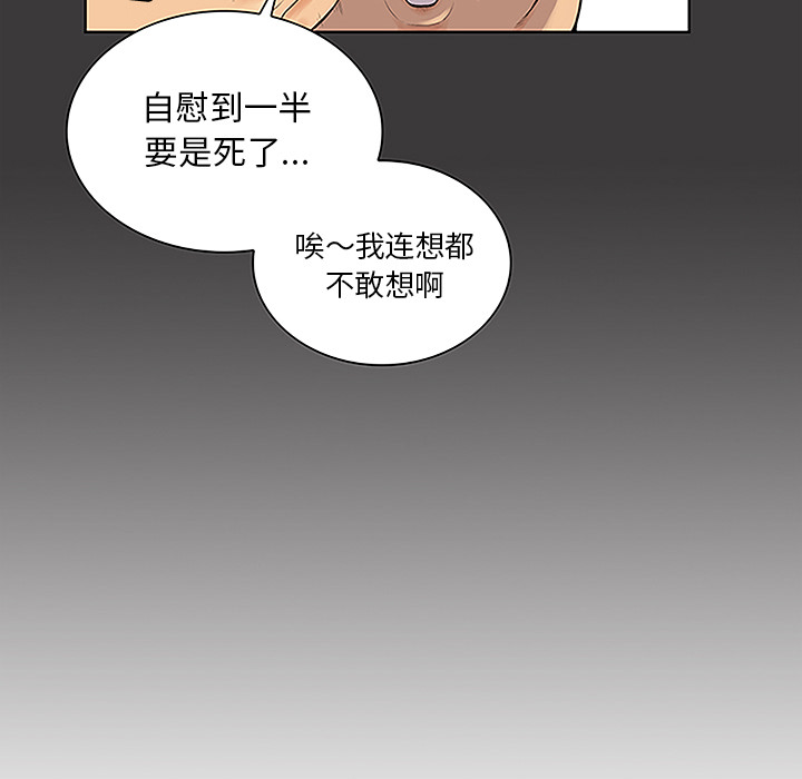 [Manhwa] A man surrounded by a goddess Plot, big breasts#[89P]-26