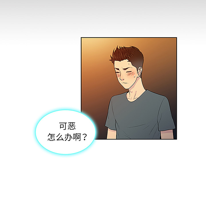 [Manhwa] A man surrounded by a goddess Plot, big breasts#[89P]-27