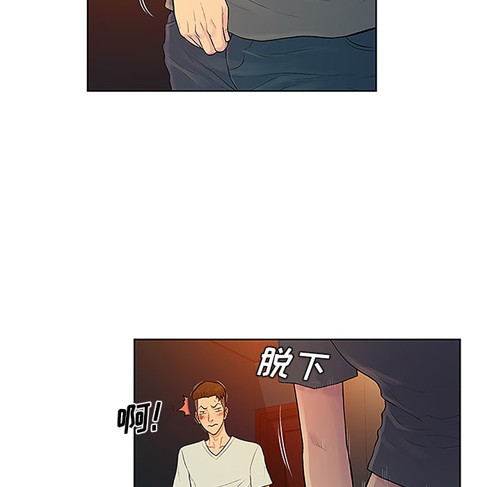 [Manhwa] A man surrounded by a goddess Plot, big breasts#[89P]-34