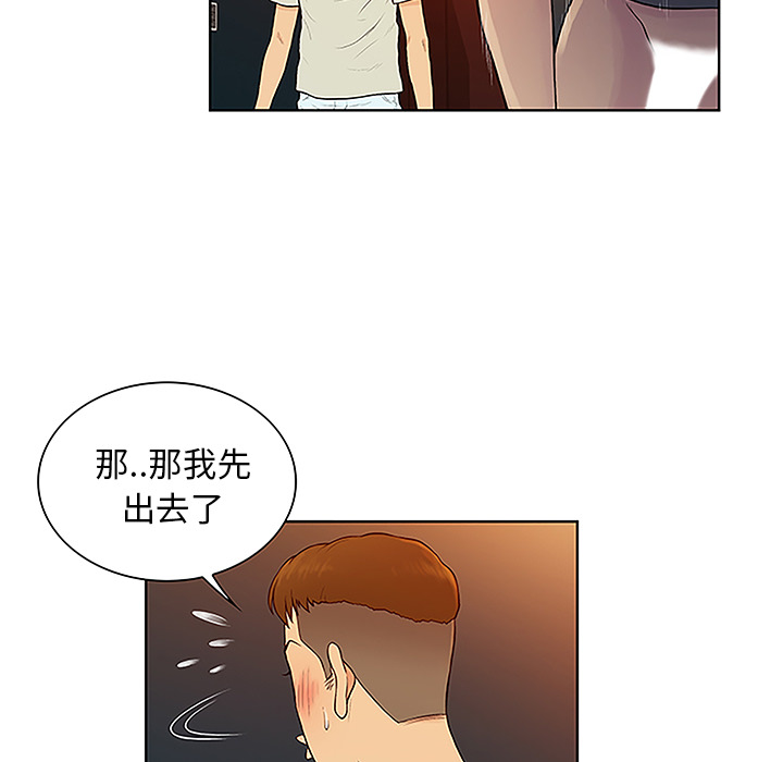 [Manhwa] A man surrounded by a goddess Plot, big breasts#[89P]-35