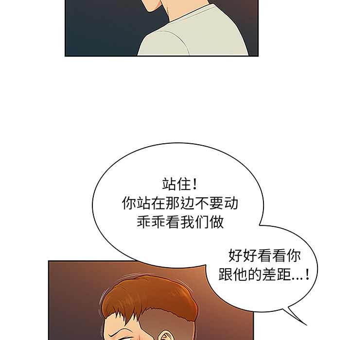 [Manhwa] A man surrounded by a goddess Plot, big breasts#[89P]-36