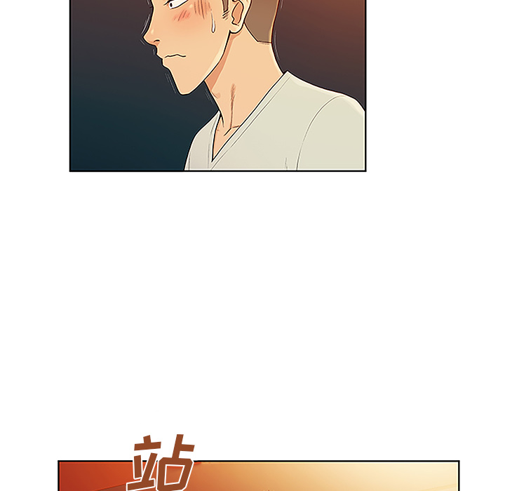 [Manhwa] A man surrounded by a goddess Plot, big breasts#[89P]-37
