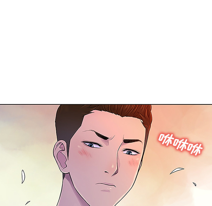 [Manhwa] A man surrounded by a goddess Plot, big breasts#[89P]-39