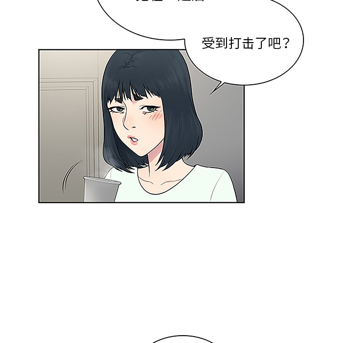[Manhwa] A man surrounded by a goddess Plot, big breasts#[89P]-45