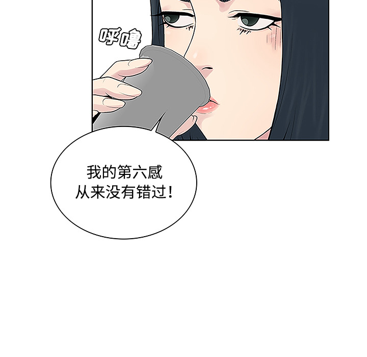 [Manhwa] A man surrounded by a goddess Plot, big breasts#[89P]-51