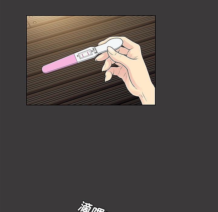 [Manhwa] A man surrounded by a goddess Plot, big breasts#[89P]-55
