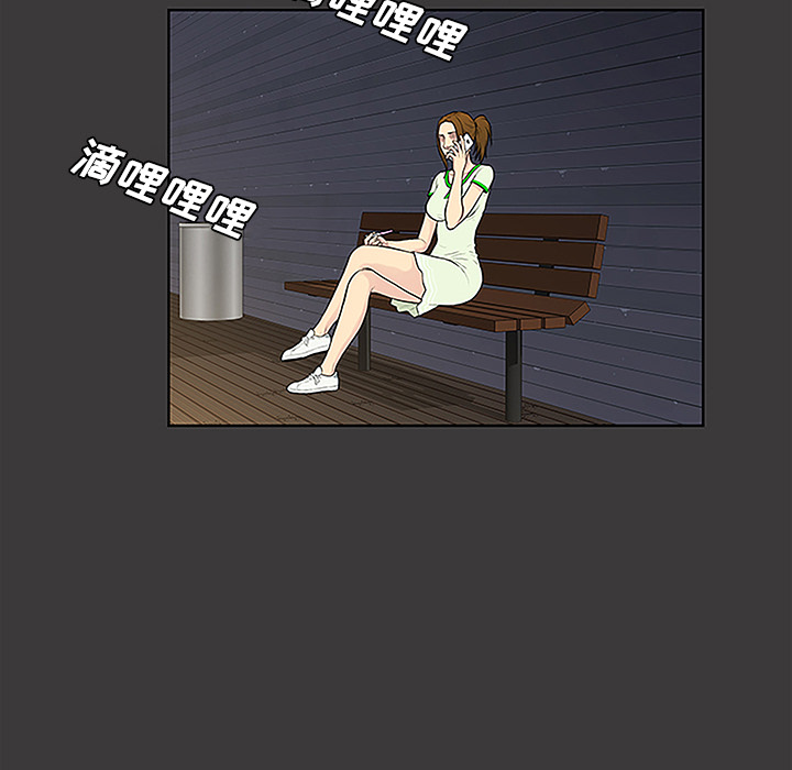 [Manhwa] A man surrounded by a goddess Plot, big breasts#[89P]-56