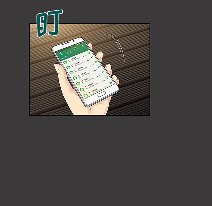 [Manhwa] A man surrounded by a goddess Plot, big breasts#[89P]-57