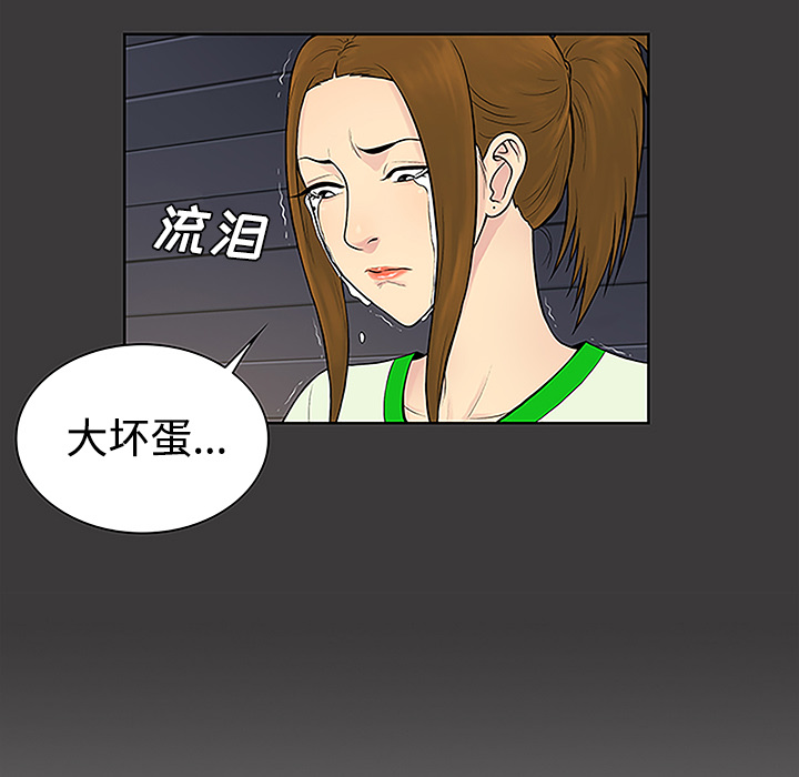 [Manhwa] A man surrounded by a goddess Plot, big breasts#[89P]-59