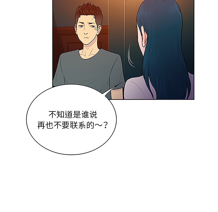[Manhwa] A man surrounded by a goddess Plot, big breasts#[89P]-6