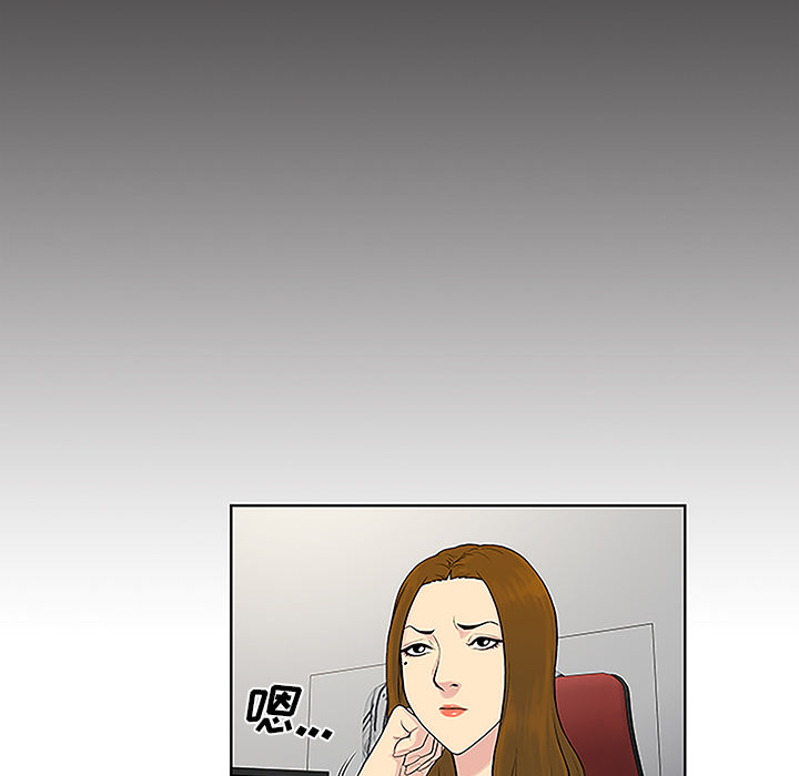 [Manhwa] A man surrounded by a goddess Plot, big breasts#[89P]-60