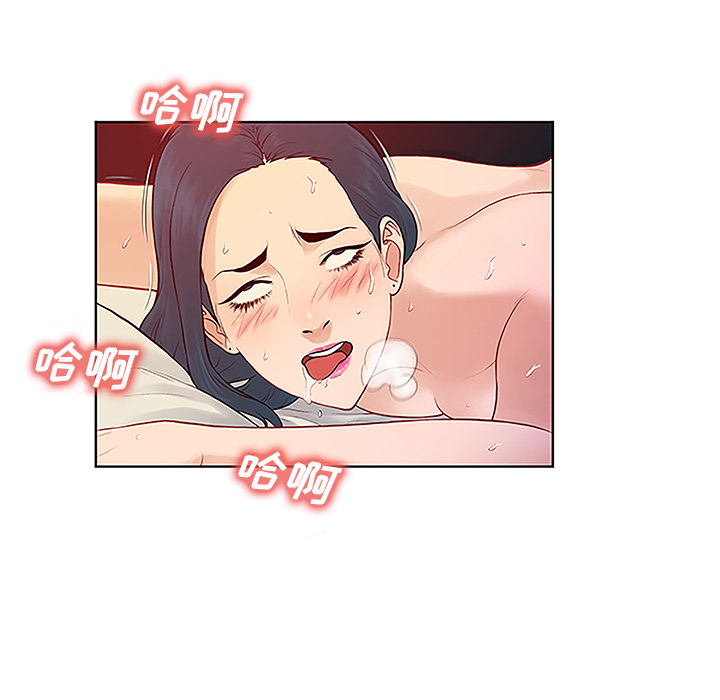 [Manhwa] A man surrounded by a goddess Plot, big breasts#[89P]-64