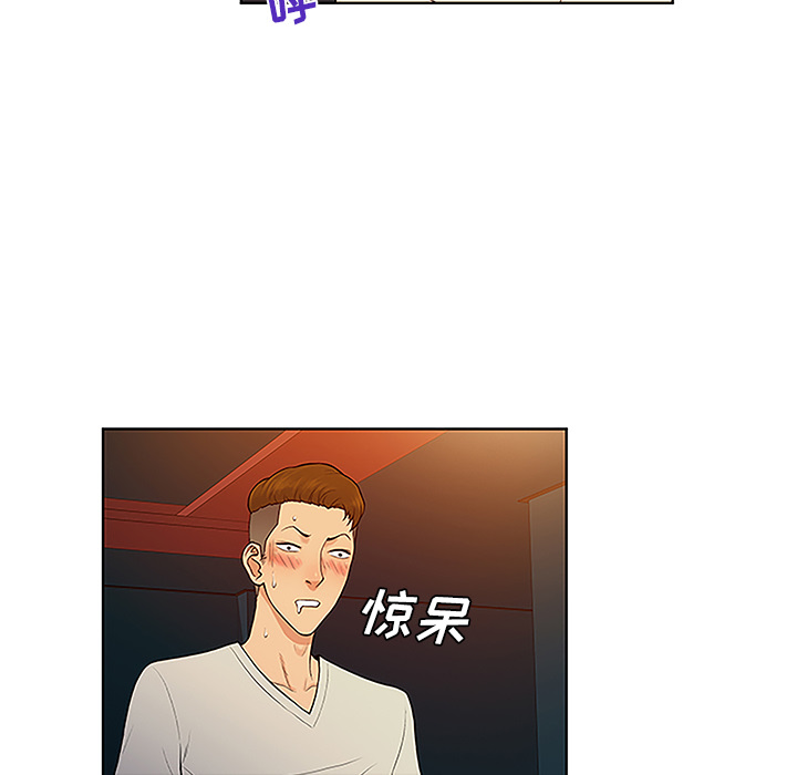 [Manhwa] A man surrounded by a goddess Plot, big breasts#[89P]-67