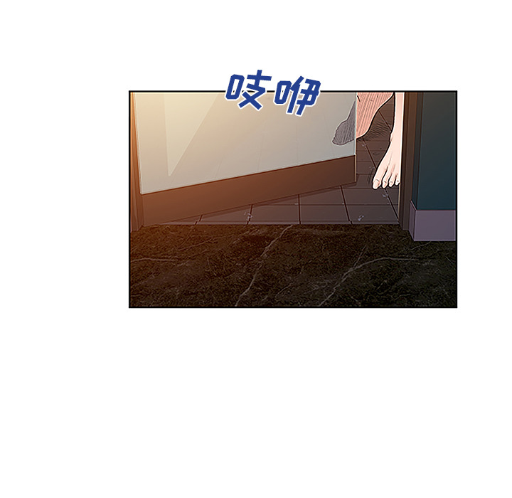 [Manhwa] A man surrounded by a goddess Plot, big breasts#[89P]-69