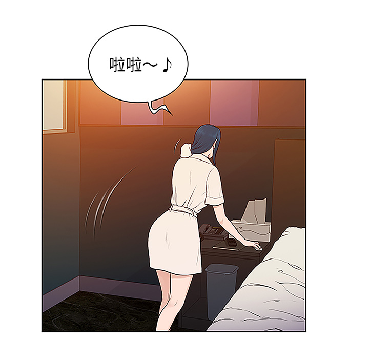 [Manhwa] A man surrounded by a goddess Plot, big breasts#[89P]-70
