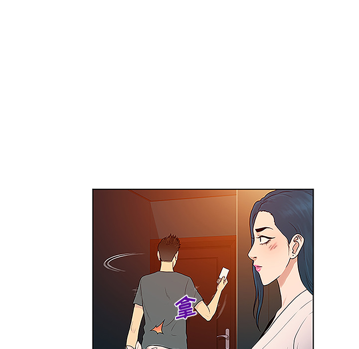 [Manhwa] A man surrounded by a goddess Plot, big breasts#[89P]-73