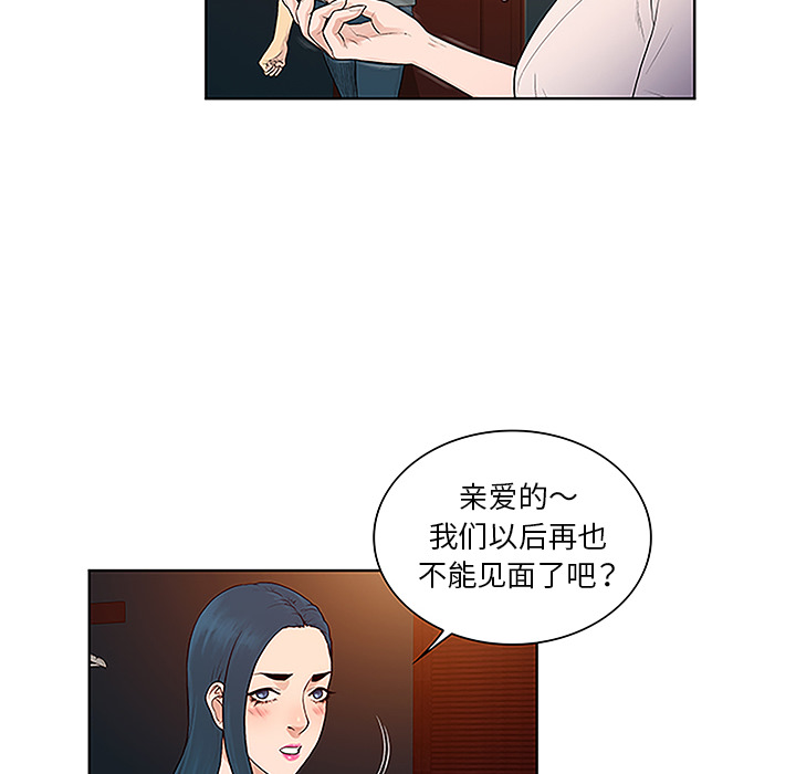 [Manhwa] A man surrounded by a goddess Plot, big breasts#[89P]-74