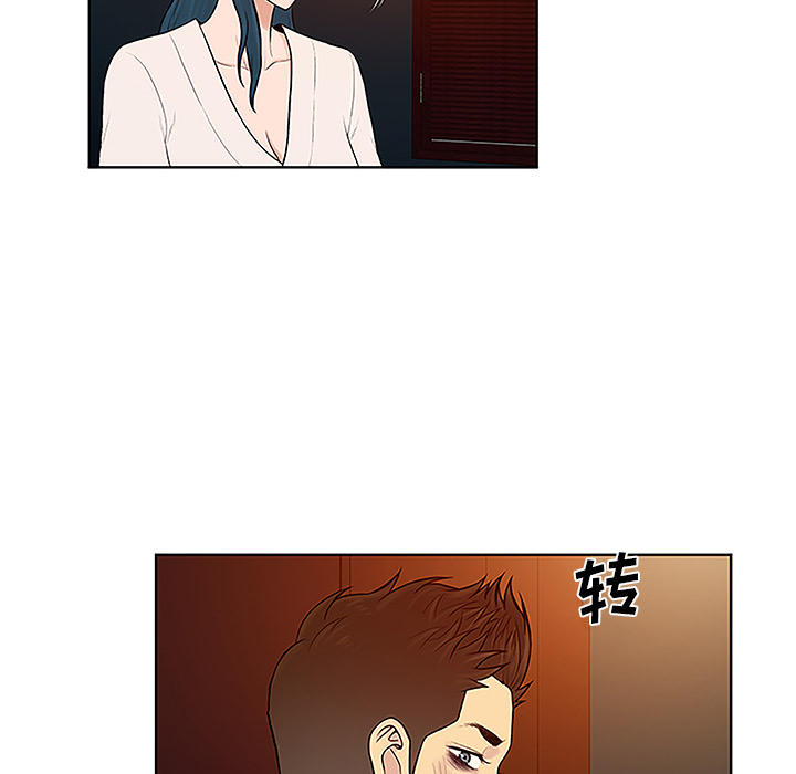 [Manhwa] A man surrounded by a goddess Plot, big breasts#[89P]-75
