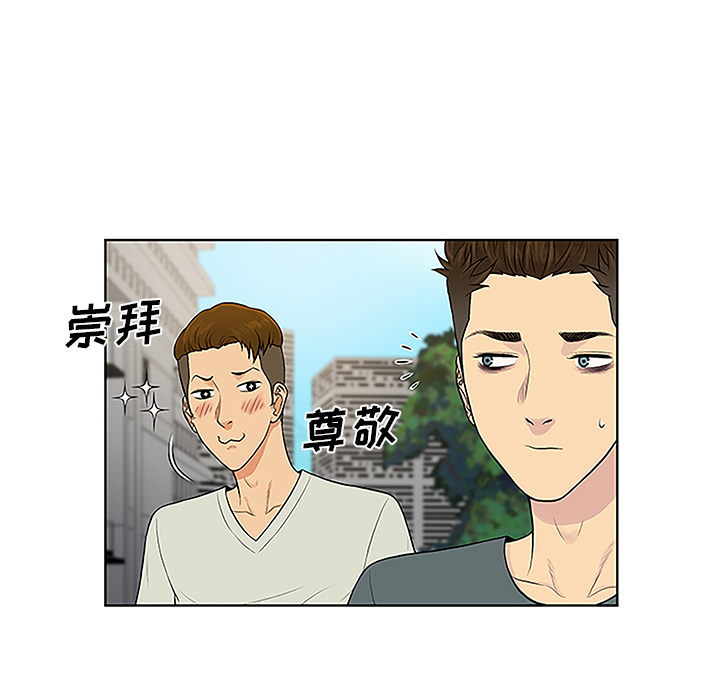 [Manhwa] A man surrounded by a goddess Plot, big breasts#[89P]-79