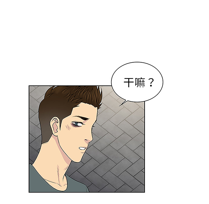 [Manhwa] A man surrounded by a goddess Plot, big breasts#[89P]-80